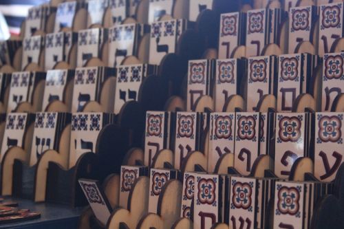 hebrew letters handmade hebrew
