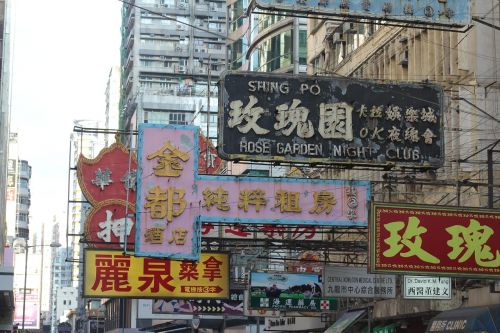 hong kong china city