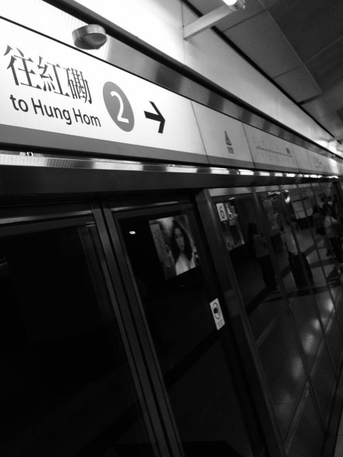 hong kong subway platform