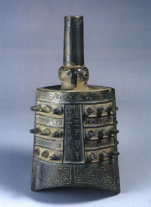 in ancient china bronze chime bells