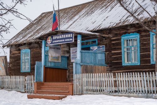 irkutsk island of olkhon office