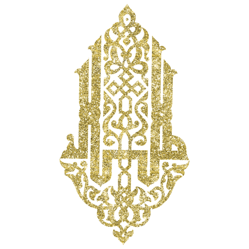 islamic calligraphy gold