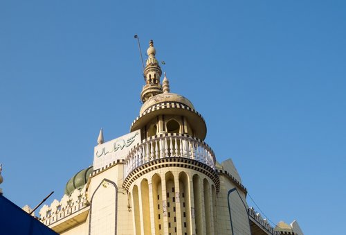 islamic  building  landmark