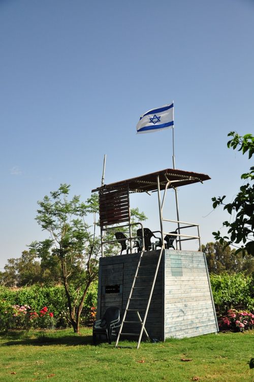 israel nature home