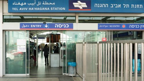 israel train station train