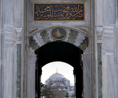 istanbul imperial gate topkapi palace