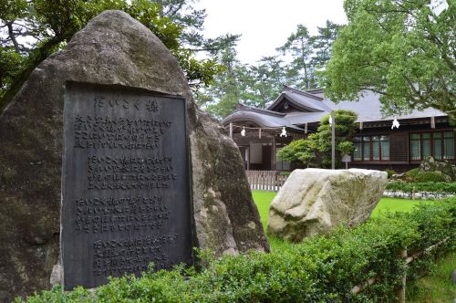 japan temple rock