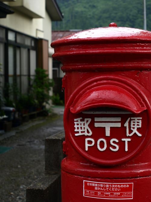 japan mail box red