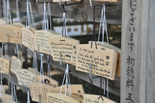 japan prayers tokyo