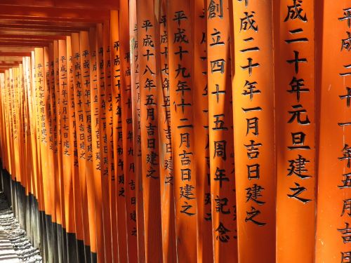 japan gate orange