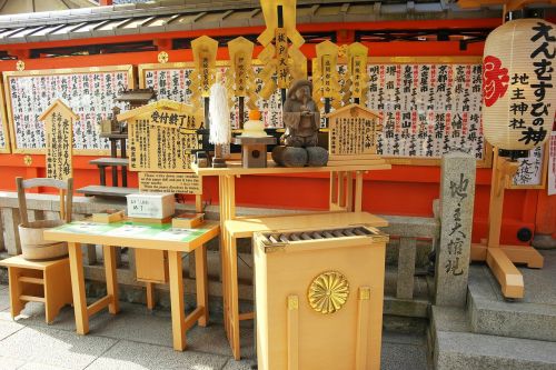 japan shrine japan section