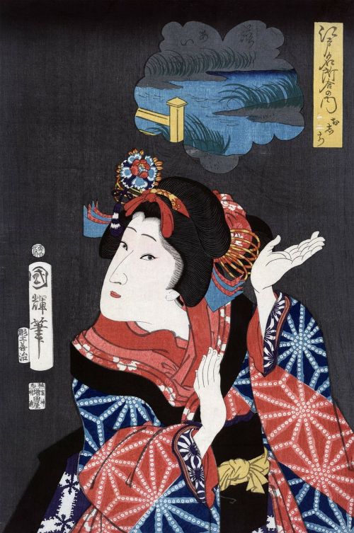 japanese maiden young