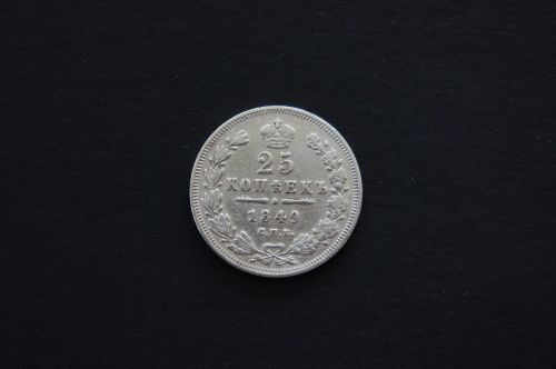 kopek russia coins