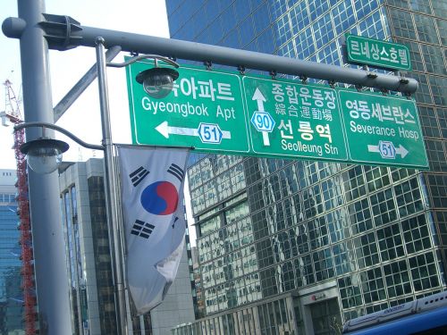 korea south korea seoul