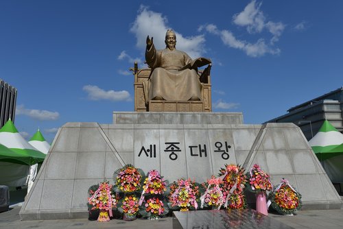 korea  republic of korea  seoul