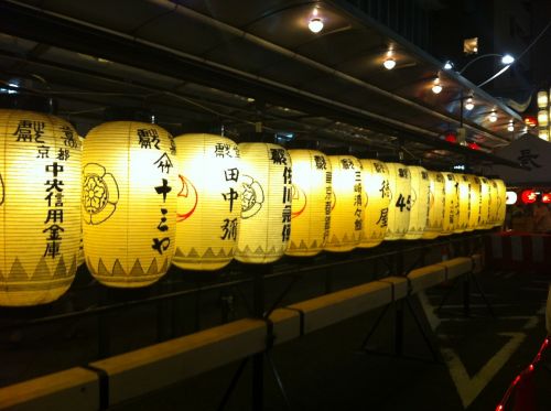 燈 long festival japan