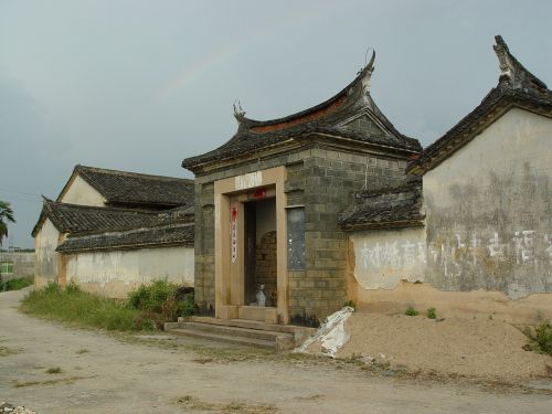 longyan shanghang kodo deposit