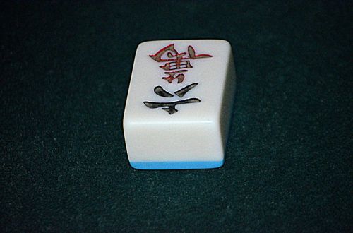 Mahjong Tile