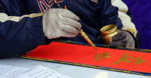 mandarin sign writing