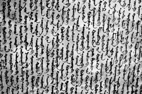 manuscript mongolian old