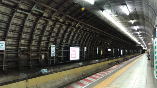 metro station tokyo