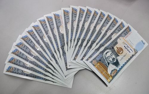 money currency mongolia