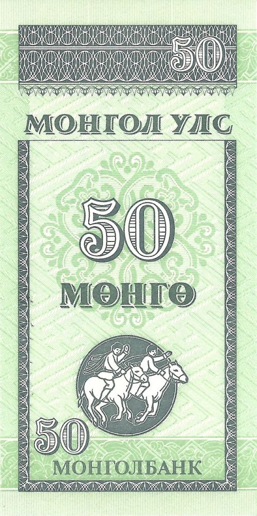 möngö banknote mongolia