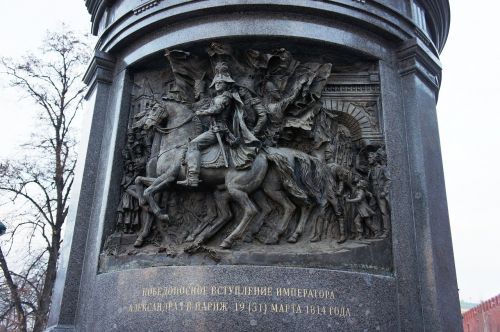 monument 1812 moscow