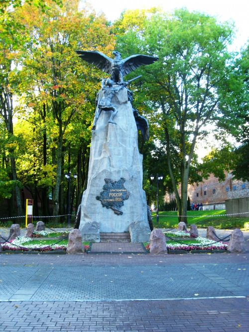 Monument To The War Of 1812