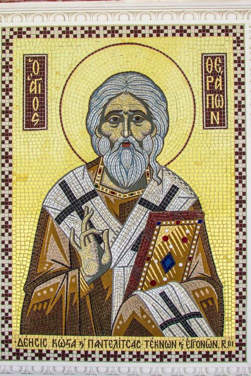 mosaic ayios therapon cyprus