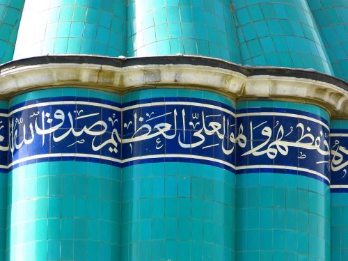 mosque turquoise islam