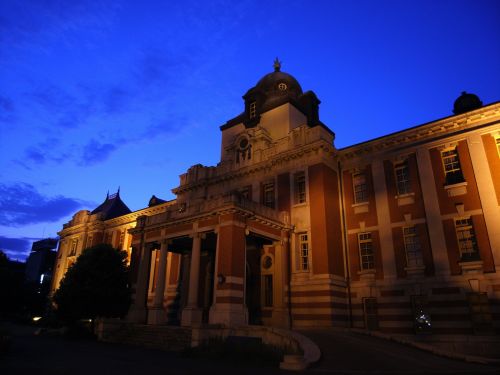 Nagoya Museum