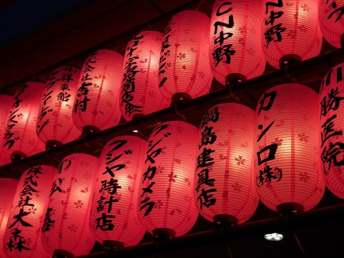 paper lantern festival nakano