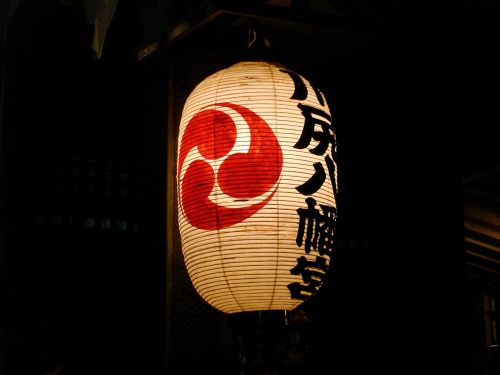 paper lantern japan trip