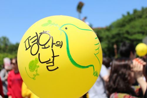 peace balloon yellow