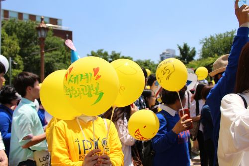 peace yellow balloon