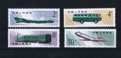 postage stamps china stamps