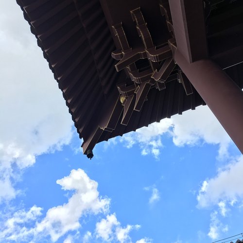 qingxiu mountain  eaves  sky