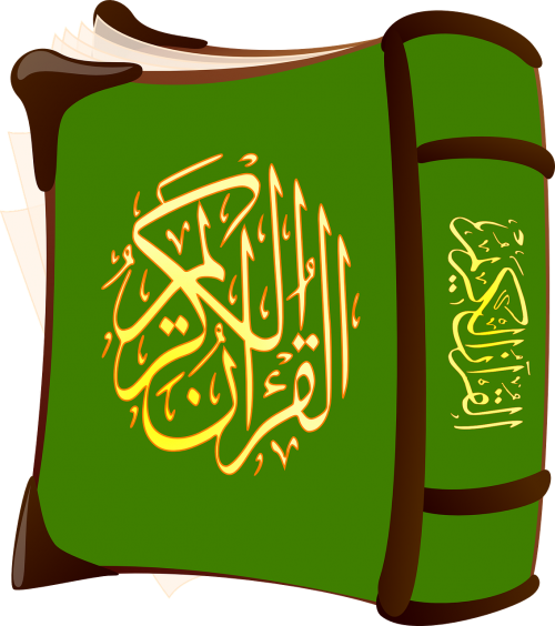 qur'an alcoran alkoran