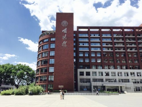 renmin university of china university beijing