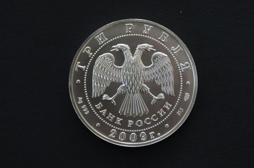 ruble coins money