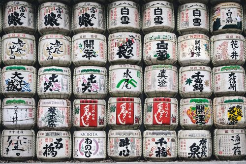 sake barrels meiji shrine trademark