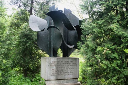 Sculpture In Botanical Gardens