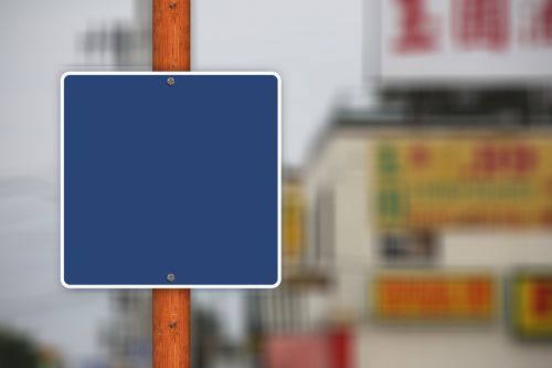 shield board traffic sign