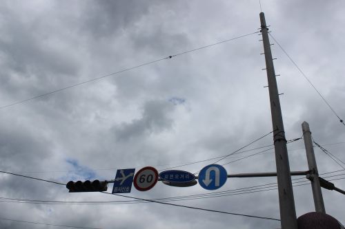 signs the traffic light u-turn