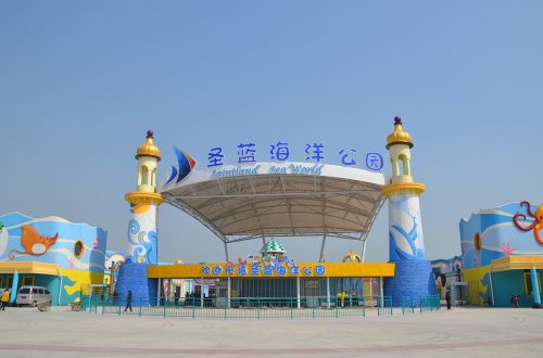 st blue ocean park entrance front gate resorts