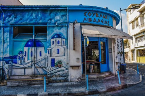 street graffiti greek