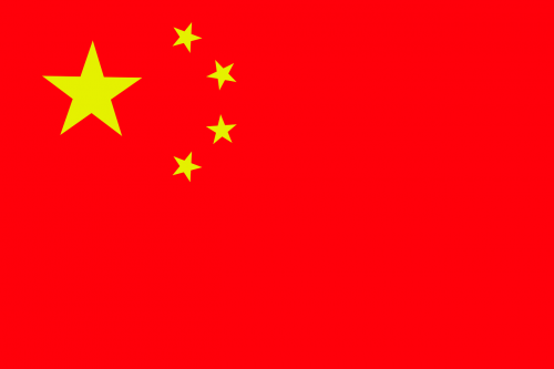 the chinese national flag national day red
