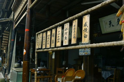 the neighbourhood shop sichuan