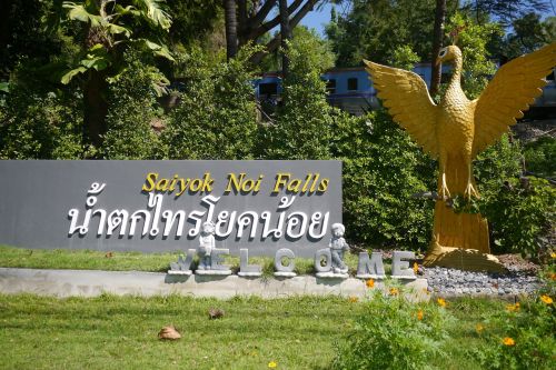 yok noi falls thailand kanchanaburi